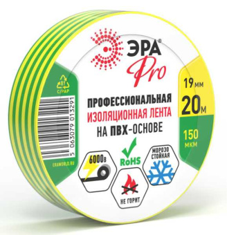 Изолента PRO150YG ПВХ профессиональная 19мм х 20м 150 мкм, желто-зеленая PRO от магазина РЭССИ