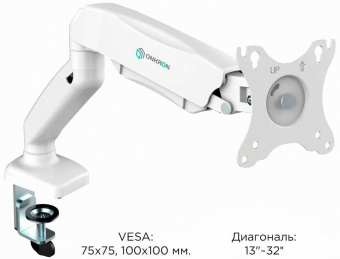 Кронштейн для мониторов Onkron G80W белый 13"-32" макс.8кг настольный поворот и наклон верт.перемещ. от магазина РЭССИ
