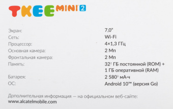 Планшет Alcatel Tkee Mini 2 9317G MT MT8167D (1.3) 4C RAM1Gb ROM32Gb 7" TN 1024x600 Android 10.0 Go оранжевый/светло-желтый 2Mpix 2Mpix BT WiFi Touch microSD 128Gb minUSB 2580mAh до 400hrs от магазина РЭССИ