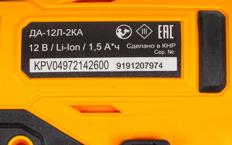 Дрель-шуруповерт Вихрь ДА-12Л-2КА аккум. патрон:быстрозажимной (72/14/26) от магазина РЭССИ