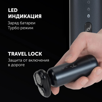 Бритва роторная Polaris PMR 0712RC Ultimate shave 5D PRO реж.эл.:3 питан.:элек.сеть/аккум. темно-синий от магазина РЭССИ