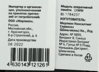 Память DDR3 4Gb 1600MHz Digma DGMAD31600004D RTL PC3-12800 CL11 DIMM 240-pin 1.5В dual rank Ret от магазина РЭССИ