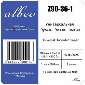 Бумага Albeo Z90-36-1 36"(A0) 914мм-45.7м/90г/м2/белый для струйной печати от магазина РЭССИ