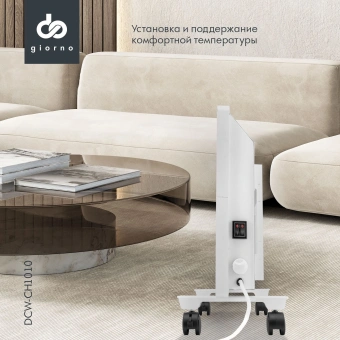 Конвектор Domfy DCW-CH1010 1000Вт белый от магазина РЭССИ