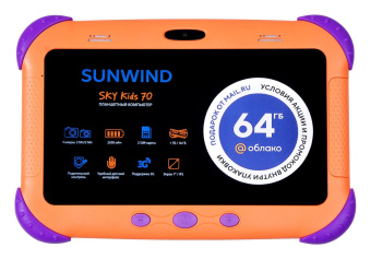 Планшет SunWind Sky Kids 70 SC7731E (1.3) 4C RAM1Gb ROM16Gb 7" IPS 1024x600 3G Android 10.0 Go разноцветный 2Mpix 2Mpix BT GPS WiFi Touch microSD 128Gb minUSB 2500mAh от магазина РЭССИ