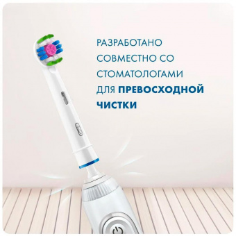 Насадка для зубных щеток Oral-B 3D White EB18pRB (упак.:2шт) от магазина РЭССИ