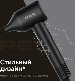 Фен Red Solution RF-500 1600Вт черный/золотистый от магазина РЭССИ
