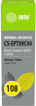 Чернила Cactus CS-EPT09C44 108 желтый70мл для Epson Ecotank L8050/L18050 от магазина РЭССИ