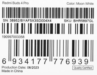 Гарнитура внутриканальные Xiaomi Redmi Buds 4 Pro M2132E1 белый беспроводные bluetooth в ушной раковине (BHR5897GL) от магазина РЭССИ