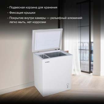 Морозильный ларь Hyundai CH20081 белый 82Вт от магазина РЭССИ