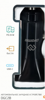 Автомобильное зар./устр. Digma DGC2B 20W 3A (PD) USB-C универсальное черный (DGC2B0F010BK) от магазина РЭССИ