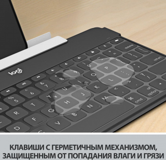 Клавиатура Logitech Keys-To-Go розовый USB беспроводная BT slim Multimedia от магазина РЭССИ