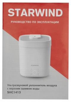 Увлажнитель воздуха Starwind SHC1413 110Вт (ультразвуковой) голубой от магазина РЭССИ