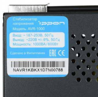 Стабилизатор напряжения Ippon AVR-1000 600Вт 1000ВА от магазина РЭССИ