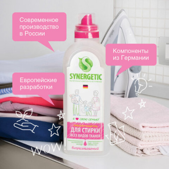 Универсальный гель для стирки белья SYNERGETIC 1 л 4613720439058 109506 от магазина РЭССИ