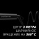 Щипцы Polaris PHS 3410TAi Argan Therapy PRO 65Вт черный макс.темп.:220С покрытие:турмалиновое (PHS 3410TAI) от магазина РЭССИ