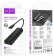 Разветвитель USB-C Hoco HB41 Type-C 4порт. черный от магазина РЭССИ