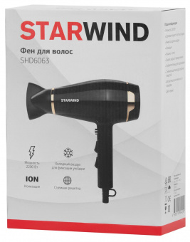 Фен Starwind SHD 6063 2200Вт черный/хром от магазина РЭССИ