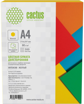 Бумага Cactus CS-CPY-A480500 A4/80г/м2/500л./желтый интенсив от магазина РЭССИ