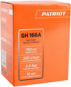 Пистолет пескоструйный для пневмоинструмента Patriot GH 166А 300л/мин от магазина РЭССИ