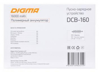 Пуско-зарядное устройство Digma DCB-160 от магазина РЭССИ