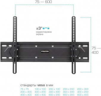 Кронштейн для телевизора Kromax PIXIS-XL-2 черный 40"-90" макс.50кг настенный поворот и наклон от магазина РЭССИ