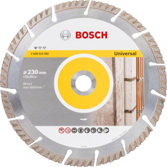 Диск алмазный Bosch Standard (2608615065) d=230мм d(посад.)=22.23мм (угловые шлифмашины) (упак.:1шт) от магазина РЭССИ