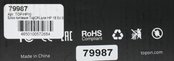 Блок питания TopON 79987 120W 18V-19V 6.5A от бытовой электросети LED индикатор от магазина РЭССИ