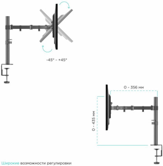 Кронштейн для мониторов Onkron D221E черный 13"-32" макс.16кг настольный поворот и наклон от магазина РЭССИ