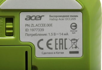 Клавиатура + мышь Acer OCC205 клав:зеленый/желтый мышь:зеленый/желтый USB беспроводная slim (ZL.ACCEE.00E) от магазина РЭССИ