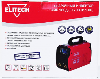 Сварочный аппарат Elitech АИС 160Д (E1703.011.00) инвертор MMA DC/TIG DC 4.7кВт от магазина РЭССИ