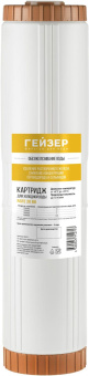 Картридж Гейзер RSFE - 20BB для проточных фильтров ресурс:100000л (упак.:1шт) от магазина РЭССИ