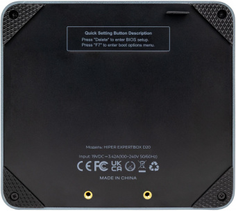 Неттоп Hiper EXPERTBOX ED20 i5 1240P (1.7) 16Gb SSD512Gb Iris Xe Windows 11 Professional GbitEth WiFi BT 65W черный (ED20-I5124R16N5WPG) от магазина РЭССИ