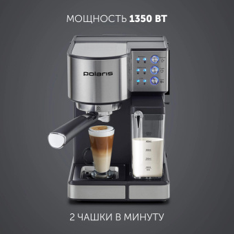 Кофеварка рожковая Polaris PCM 1536E Adore Cappuccino 1350Вт нержавеющая сталь/черный от магазина РЭССИ