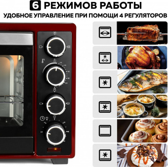 Мини-печь GFGril GFO-48BR 48л. 2000Вт красный/черный от магазина РЭССИ