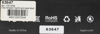 Блок питания TopON 63647 45W 14.5V-14.5V 3.1A от бытовой электросети от магазина РЭССИ