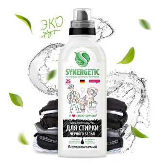 Гель для стирки черного белья SYNERGETIC 750 мл 4607971450047 109752 от магазина РЭССИ