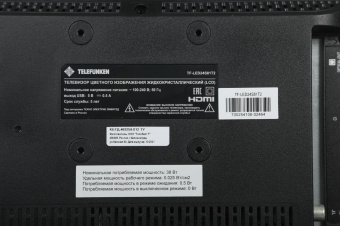 Телевизор LED Telefunken 23.6" TF-LED24S81T2 черный HD 50Hz DVB-T DVB-T2 DVB-C (RUS) от магазина РЭССИ