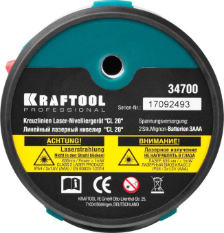Нивелир лазерн. Kraftool 34700-5 цв.луч. красный 2луч. от магазина РЭССИ