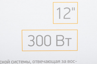 Сабвуфер автомобильный Digma DCS-120 300Вт активный (30см/12") от магазина РЭССИ