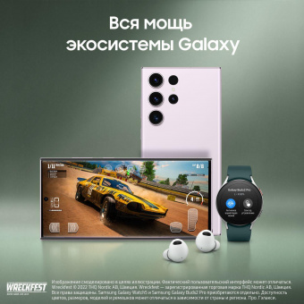 Смартфон Samsung SM-S918B Galaxy S23 Ultra 5G 256Gb 12Gb лаванда моноблок 3G 4G 2Sim 6.8" 1440x3088 Android 13 200Mpix 802.11 a/b/g/n/ac/ax NFC GPS GSM900/1800 GSM1900 TouchSc Protect от магазина РЭССИ