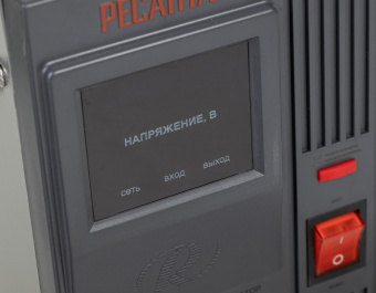 Стабилизатор напряжения Ресанта АСН-2.0/1-Ц 2.5кВА однофазный серый (900/63/6/42) от магазина РЭССИ