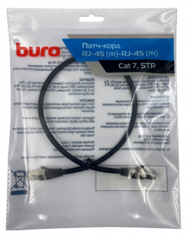 Патч-корд Buro STP 4 пары cat7 CCA molded 0.5м черный RJ-45 (m)-RJ-45 (m) от магазина РЭССИ