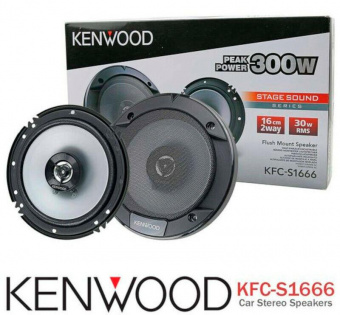 Колонки автомобильные Kenwood KFC-S1666 330Вт 90дБ 4Ом 16см (6.5дюйм) (ком.:2кол.) коаксиальные двухполосные от магазина РЭССИ