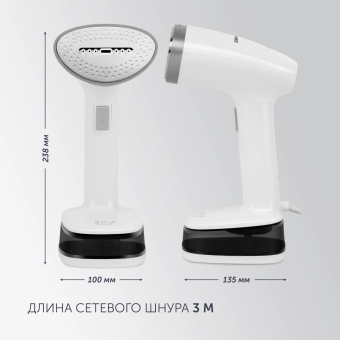 Отпариватель ручной Polaris PGS 1618C Travel 1500Вт белый от магазина РЭССИ