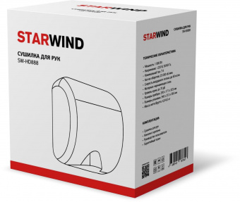 Сушилка для рук Starwind SW-HD888 1800Вт серебристый от магазина РЭССИ