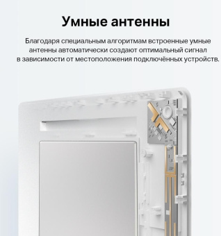 Роутер беспроводной TP-Link Archer Air R5 AX3000 10/100/1000BASE-TX белый от магазина РЭССИ