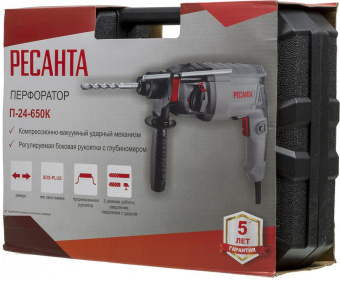 Перфоратор Ресанта П-24-650К патрон:SDS-plus уд.:2.8Дж 650Вт (кейс в комплекте) от магазина РЭССИ