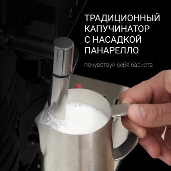 Кофемашина Polaris PACM 2041SW 1450Вт черный от магазина РЭССИ