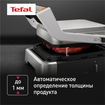 Электрогриль Tefal Optigrill GC772D30 2100Вт серый/черный от магазина РЭССИ